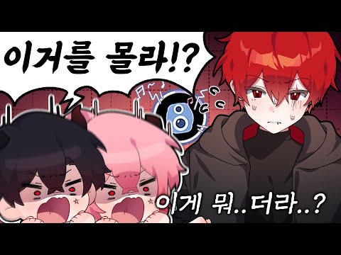 리레볼루션 대사 보고 노래 맞추기 ㅋㅋㅋㅋㅋ