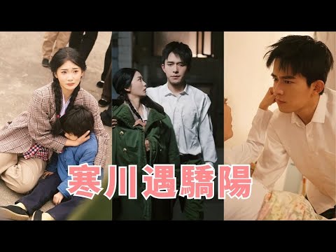 Doctor wakes up as an army wife, the cold soldier falls madly in love.