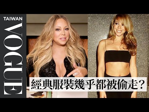 Mariah Carey Breaks Down 17 Looks From 1991 to Now | Life in Looks | Vogue Taiwan