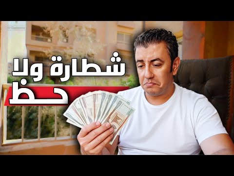 تجربتي …. مع التجارة الاليكترونية !