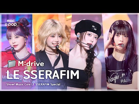 LE SSERAFIM(르세라핌).zip 📂 EASY부터 SPAGHETTI까지 | Show! MusicCore