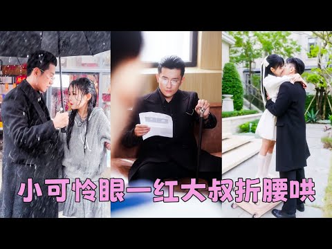 18-year-old girl got pregnant by a 30-year-old infertile CEO—became the treasure of his entirefamily