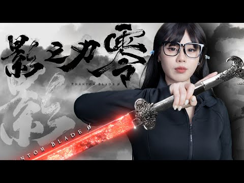 《影之刃零》PV细节解析！不了解前作也能懂！