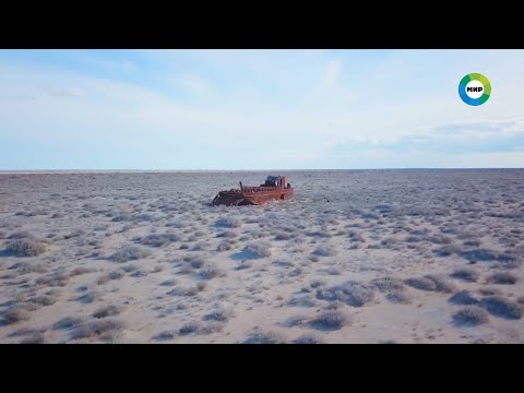 Вторая жизнь Аральского моря