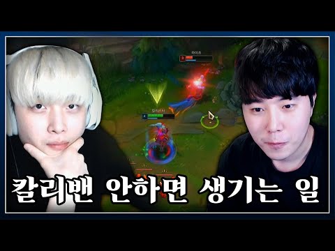 탑칼리 하면 그냥 죽여버릴께 밴 안해도돼 (실제로한말)