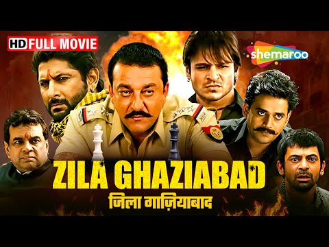 Zila Ghaziabad Full Movie | Sanjay Dutt, Arshad Warsi, Vivek Oberoi | Trending Movies 2024
