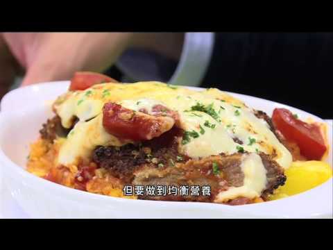 【杏林在線】都市人健康問題