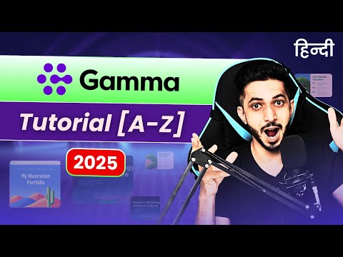 Gamma AI Tutorial हिंदी में (2025) - AI से बेहतर Presentations कैसे बनाएं - Step by Step Guide [A-Z]