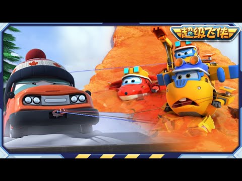 [超级飞侠 Best] 每天身邊的小驚喜 | 最佳合集 第87集 | 超级飞侠官方频道 | Superwings | Super Wings