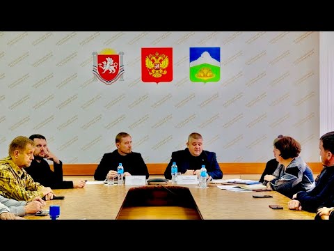 Посмотрите какие заседания проходят в Белогорске при поддержки главы района и Министерства Туризма!