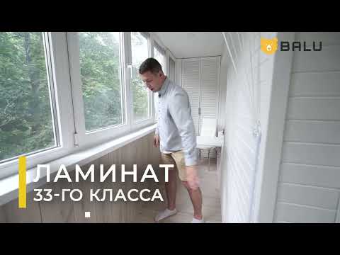 Свежий, готовый ремонт балкона по адресу ул. Булатниковская 11 к1#балу #ремонтбалкона #балконподключ