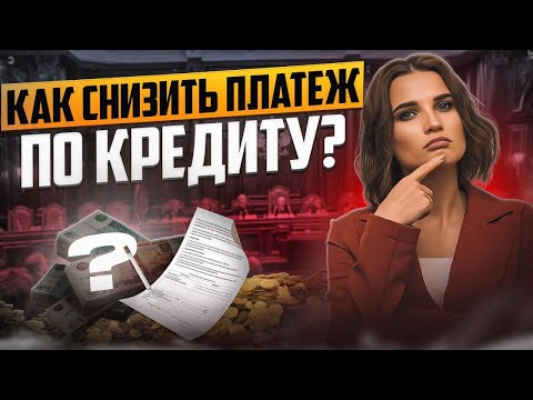 Что такое реструктуризация долгов при судебном банкротстве? Особенности, плюсы и минусы процедуры