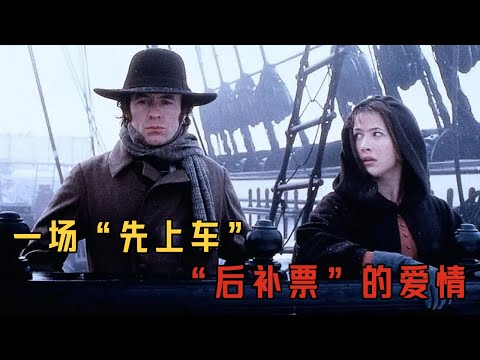 【心火】替父還債賣身三天，她卻睡出了真愛，一場諱莫如深的代孕交易催生出的一段虐人愛情#movie#电影解说#電影#爱情