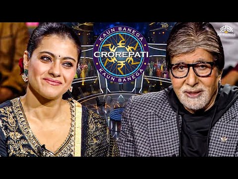KBC शो में आईं काजल बिना ऑप्शन सुने ही जवाब दे रही हैं, अमिताभ बच्चन भी सोच में पड़ गए l New Episode