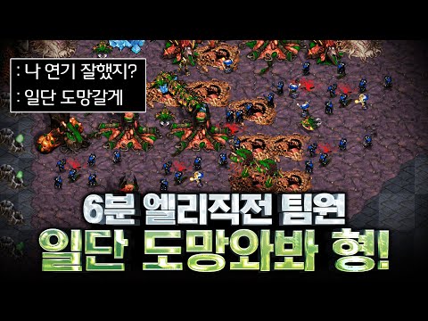 죽은줄 알았지?ㅋㅋ 상대의 계속된 공격에도 질긴 생명력을 보여주는 팀원ㅋㅋ