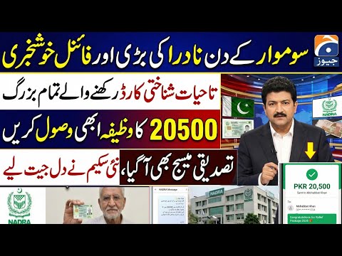 Senior Citizen Discount Law | Who Can Get 25% Off Services