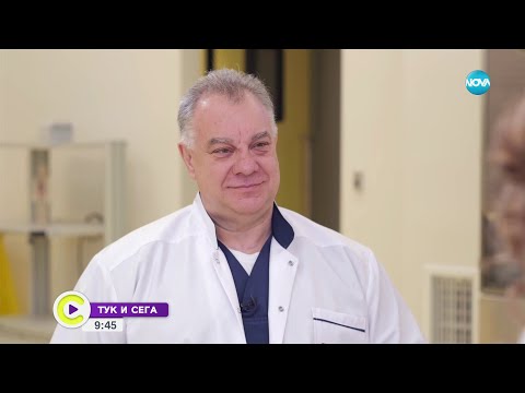 "Тук и сега": Д-р Мирослав Ненков - без упойка в операционната - Събуди се (30.03.2024)