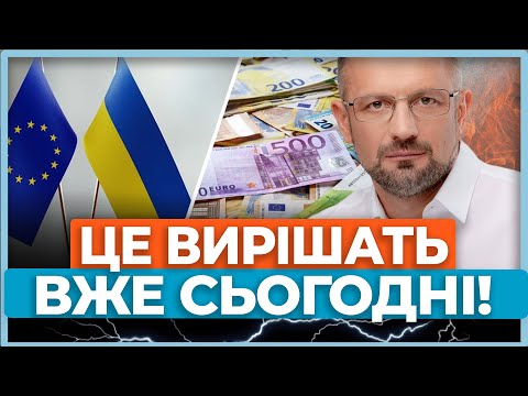 ⚡Belgian politicians and bankers have become targets of the FSB! Europe is on the verge of a fate...