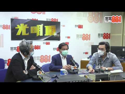 有冇針對林鄭？何柱國：個天有眼嘅！／社會太亂，香港人想要國安法！？