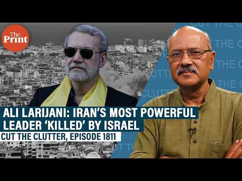 Iran’s most powerful leader Ali Larijani killed by Israel: Why it’s a blow to Tehran's leadership