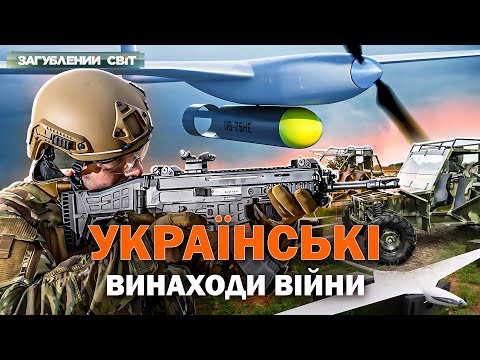 Смарт армія – Загублений світ. Повний випуск