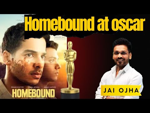 Homebound हिंदी भारतीय फिल्म की Oscars में Entry | Oscar 2026 | Indian Movie Oscar Entry #homebound