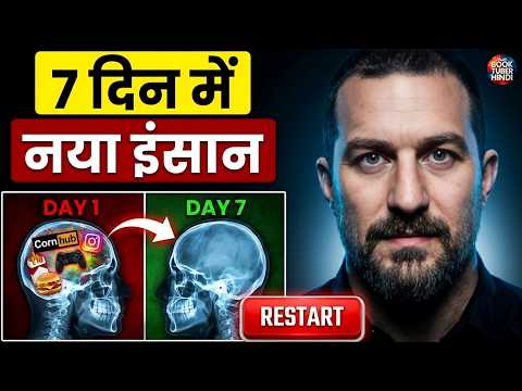 Andrew Huberman का 7-Day Challenge जो आलस खत्म कर देगा | Full Dopamine Detox Guide