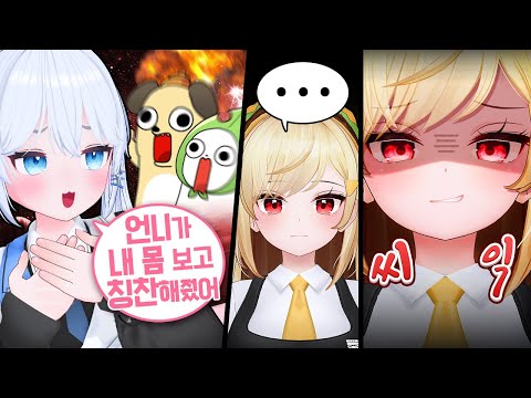 현실만남에서 마침내 봉인 풀린 징버거