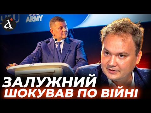 🔴Залужний вийшов із ПОГАНИМИ новинами! Ексголовком прогнозує страшне в Україні | Мусієнко