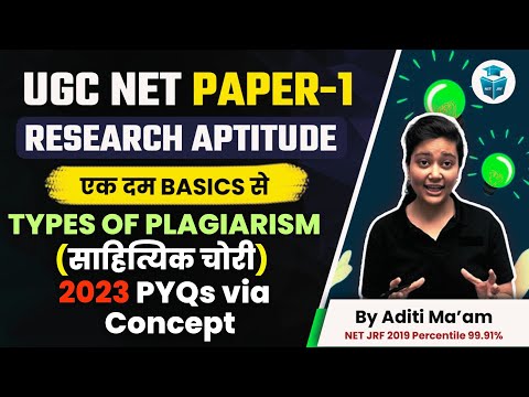 Research Aptitude UGC NET | Types of Plagiarism PYQs | UGC NET 2023 Paper 1 by Aditi Mam || JRFAdda