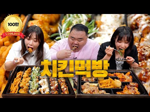 How much do female Korean wrestlers eat? | Chicken mukbang with female Korean wrestlers