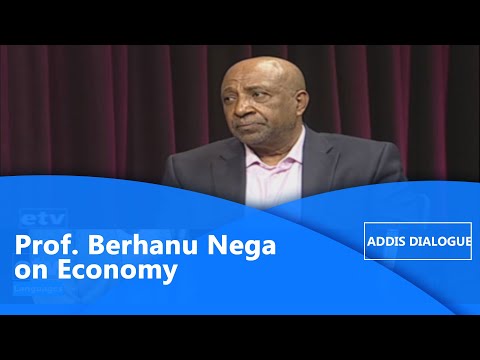 ADDIS DIALOGUE-Prof. Berhanu Nega on Economy|etv