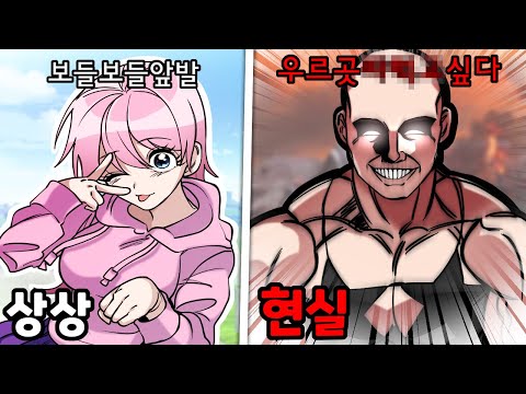 미쳐버린 게임 속 여자 유저 특징 ㅋㅋㅋㅋ [유머게시판]