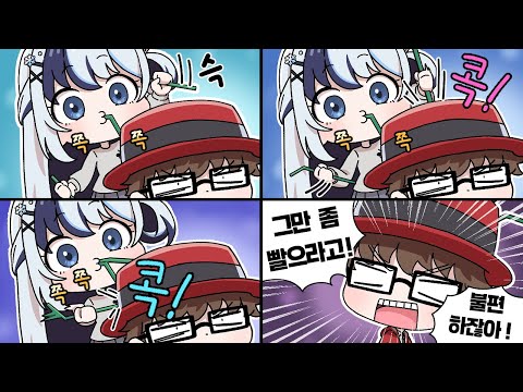 아 좀 불편하셔도 되잖아요 가만히 좀 계세요