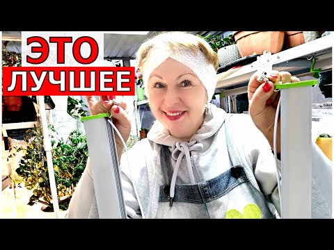 Почему выбираю разные лампы для растений? Мульти, полный и бикорлор спектры для чего нужны?