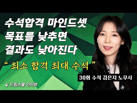 The study method of a top-performing candidate: Passing with just 80% of the practice (Part 1, La...