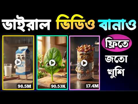 মোবাইল দিয়ে Object Talking ভিডিও কিভাবে বানাবেন? (Complete Beginner to Pro Guide)