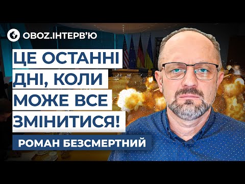 Immortal ❗️THESE ARE DECISIVE WEEKS for the entire WORLD! We are on the verge of a GLOBAL WAR! | ...