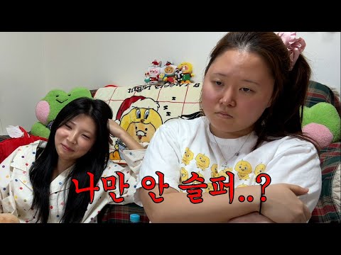 [Transfer Romance 4, Episode 16] I'll cry in my next life...