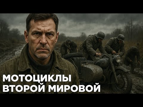 Война Моторов | BMW ПРОТИВ РАСПУТИЦЫ: Почему немецкие мотоциклы застряли?