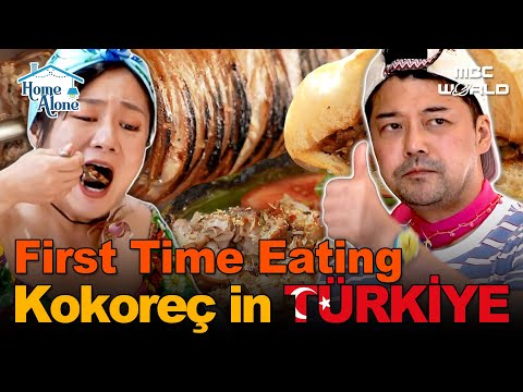[Sub] Korean Tries Kokoreç in TÜRKİYE 🇹🇷 – Shocked by the Taste!😍 #ILIVEALONE #TÜRKİYE #Travel