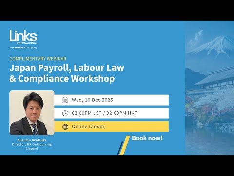 20251216   Japan LL Webinar Video Recap