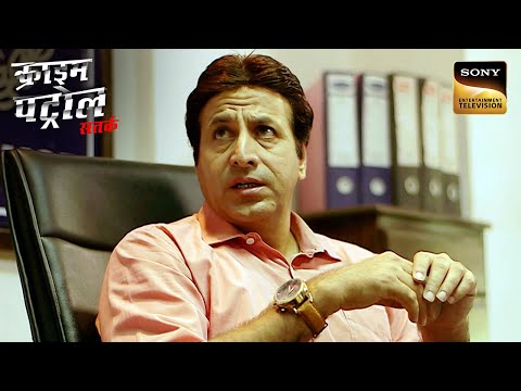 Jail के अंदर बैठकर कैसे दिया गया Crime को अंजाम? | Crime Patrol | Inspector Series