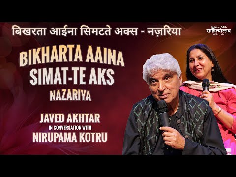 Bikharta Aaina Simat-te Aks | Javed Akhtar & Nirupama Kotru | Jashn-e-Adab Mumbai 2025