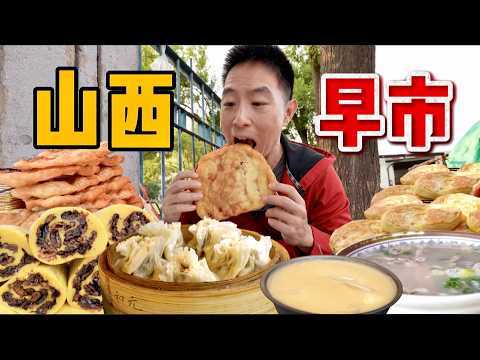 山西太原最大早市，1元燒餅10元羊湯配400年"頭腦"，誰是早餐之王？