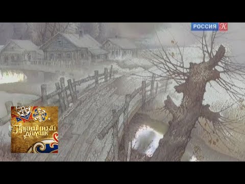 Пряничный домик. Лаковая миниатюра / Телеканал Культура