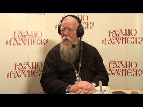 Радио «Радонеж». Протоиерей Димитрий Смирнов. Видеозапись прямого эфира от 2013.09.21