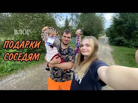 влог: БИЛЯ РАССТРОЕН, ПОДАРИЛИ ЧУЖОЙ СОБАКЕ | ЕДЕМ В ЗООПАРК