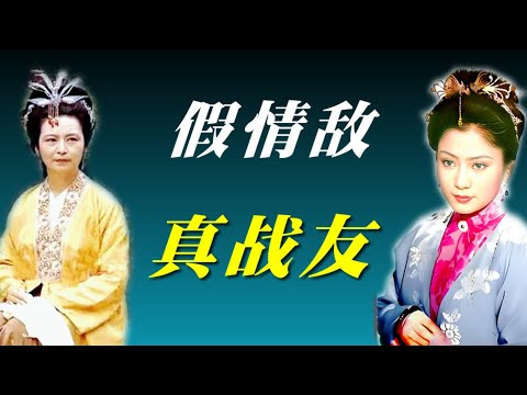 赵姨娘：弄死宝玉但绝不弄死王夫人！她俩才是一个战壕的！贾政是来侍寝的