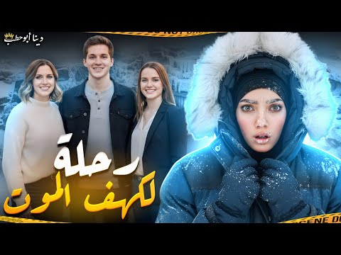 جريمة هزت سويسرا والسبب والدافع لا يخطر على بال - جرائم أجنبية